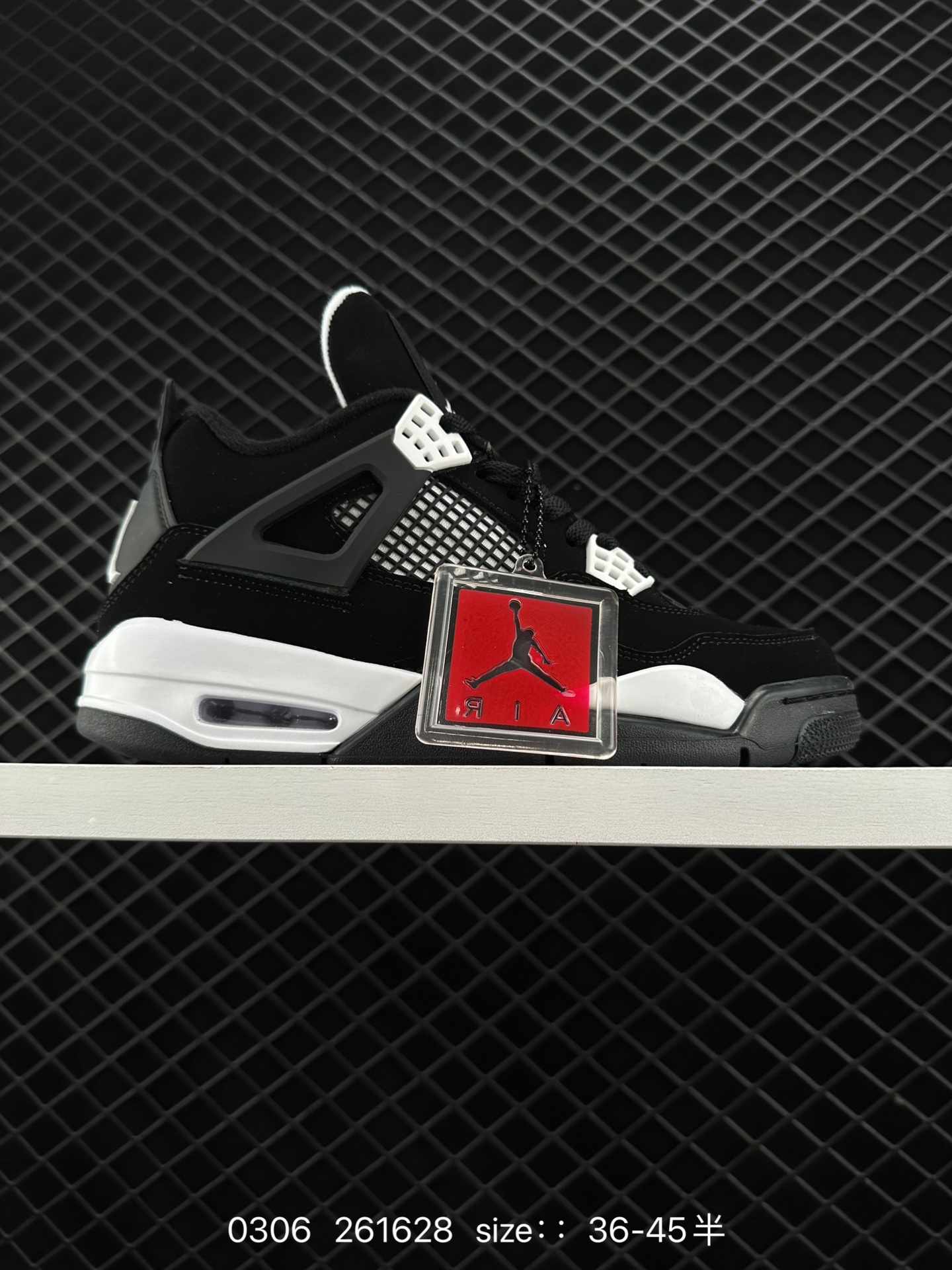 Air Jordan 4 Retro 